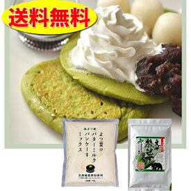 楽天市場 よつ葉 パンケーキミックス バターの通販