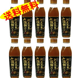 利尻昆布漁師だし（300ml）×10本セット 昆布屋神兵衛