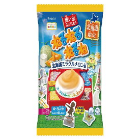 ねるねるねるね　北海道ミラクルメロン味　北海道限定　知育菓子　送料無料　ご当地　4?5人で楽しめるサイズ