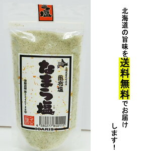 Ȃ܂牖 200g ×2 kCYz  kC  z ɂ 