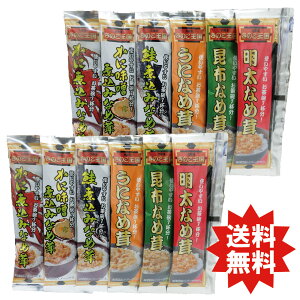 スティックなめ茸6本セット×2個 北海道きのこ王国 かに煮込み茸 かに味噌煮込みなめ茸 明太なめ茸 昆布なめ茸 鮭煮込み茸 うになめ茸 送料無料 えのき茸 明太子 コンブ き