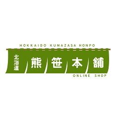 北海道大自然の力熊笹本舗