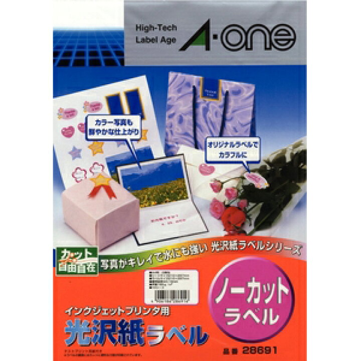 楽天市場】【文具館】【メール便】エーワン インクジェットプリンタ 
