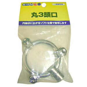 【送料無料!】丸山製作所 丸3頭口野菜、果樹の消毒に適しています!