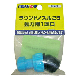 yIzێR쏊@EhmY25͗pF1܎UzpmYłI