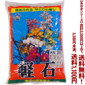 ytIzyV[Yzy΁@嗱 18LǂIŁA3,300~ȏ㑗I