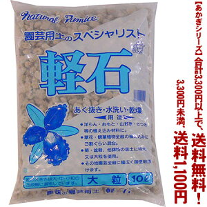 ytIzyV[Yzy΁@嗱 10LǂIŁA3,300~ȏ㑗I