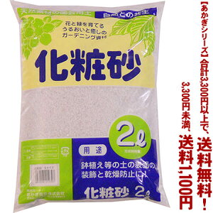 ytIzyV[Yzύ@S 2LǂIŁA3,300~ȏ㑗I