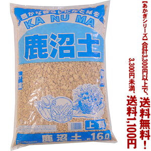 ytIzyV[Yzy 16LǂIŁA3,300~ȏ㑗I