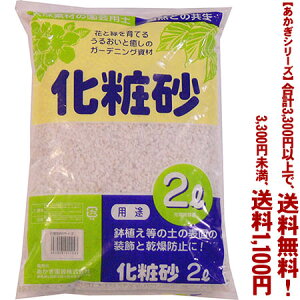 ytIzyV[Yzύ@M 2LǂIŁA3,300~ȏ㑗I