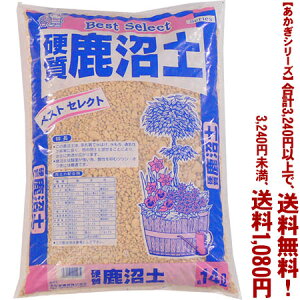 ytIzyV[Yzdy 14LǂIŁA3,300~ȏ㑗I