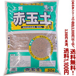 ytIzyV[Yzԋʓy@ 20LǂIŁA3,300~ȏ㑗I