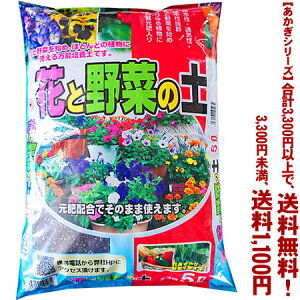 ytIzyV[YzԂƖ؂̔|{y 5LǂIŁA3,300~ȏ㑗I