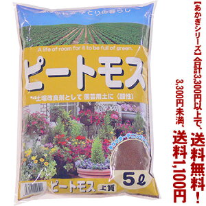 ytIzyV[Yzs[gX 5LǂIŁA3,300~ȏ㑗I