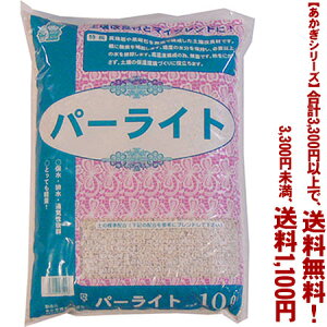 ytIzyV[Yzp[Cg 10LǂIŁA3,300~ȏ㑗I