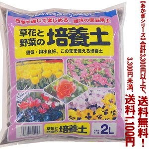 ytIzyV[YzԂƖ؂̔|{y 2LǂIŁA3,300~ȏ㑗I