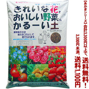 ytIzyV[YzԂƖ؂̂邢y 20LǂIŁA3,300~ȏ㑗I