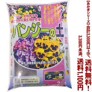 ytIzyV[YzpW[ErI̓y 25LǂIŁA3,300~ȏ㑗I