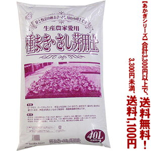 ytIzyV[Yz܂E̓y 40LǂIŁA3,300~ȏ㑗I