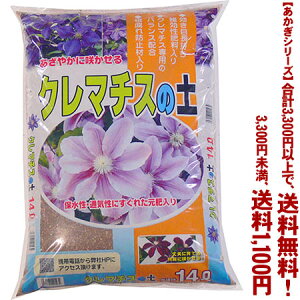 ytIzyV[YzN}`X̓y 14LǂIŁA3,300~ȏ㑗I