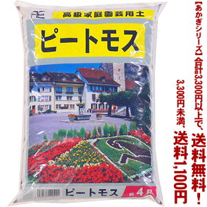 �y�����t�����������I�z�y�������V���[�Y�z�s�[�g���X 4L���ǂ�I��ŁA3,300�~�ȏ㑗�������I