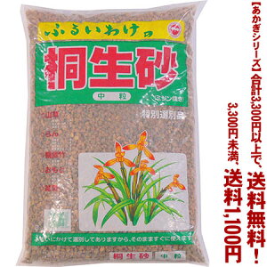 ytIzyV[Yzː@ 14LǂIŁA3,300~ȏ㑗I