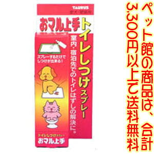 yybgفzg[Xij TSLp}100ml ybĝƂ񂿂̂ł