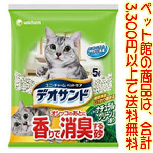 yybgفzjE`[ fITh IVbR㍁Li`O[̍ 5L ɂق̂ɐX̍肪܂