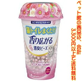 【ペット館】ユニ・チャーム（株） まくだけ消臭ビーズフローラル450ml トイレにまくだけ、香り広がる消臭ビーズ
