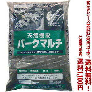 ytIzyV[YzVR@o[N}` 40LǂIŁA3,300~ȏ㑗I