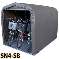 楽天市場】サイクルハウス 南栄工業 sn－4の通販