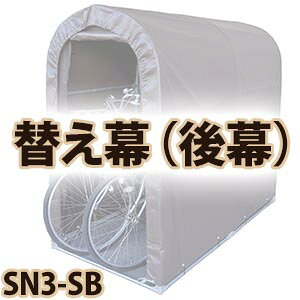 yIzTCNnEX ւ 㖋 SN3-SBp