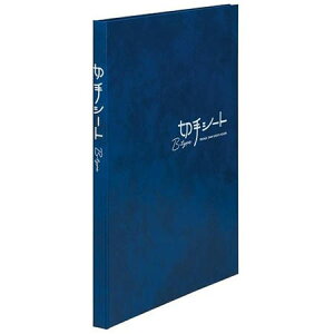 �y����فz�y���[���ցz�e�[�W�[ �؎�V�[�g�A���o�� B�^�C�vB5�� KB-31N-02�o������ȒP�B����⎼�C��h���������ݎ��V�[�g�|�P�b�g�^�C