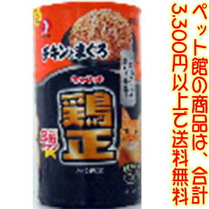 yybgفzybgCij {`LƂ܂160g×3 VNȂ { dĂłdグ܂B