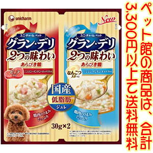 yybgفzjE`[ij OEf W r[t30g×2 2̖킢y߂鍑Y{100̃A\[gpE`