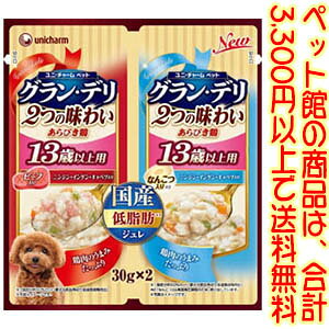 yybgفzjE`[ij OEf W 13 r[t 30g×2 2̖킢y߂鍑Y{100̃A\[gpE`