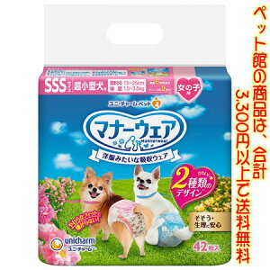 yybgفzjE`[ij }i[EFA̎q@SSS^p42 }[LOE炵łǂłSK[h