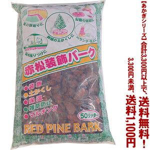 ytIzyV[Yzo[N@L 50LǂIŁA3,300~ȏ㑗I