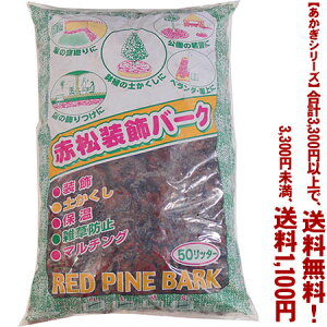 ytIzyV[Yzo[N@M 50LǂIŁA3,300~ȏ㑗I