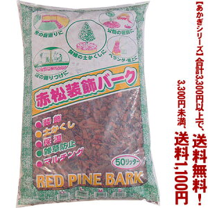 ytIzyV[Yzo[N@S 50LǂIŁA3,300~ȏ㑗I