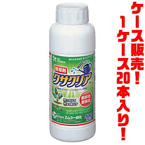 yIzGV[Ή  MCΉ@NTNA@500mL ×20tsɂāA܂Ō͂炵܂B