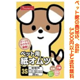 【ペット館】ペットライブラリー(株) イヌネル紙オムツ3S　20枚 テープでラクラク装着