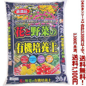 ytIzyV[YzԂƖ؂̗L@|{yJVE 20LǂIŁA3,300~ȏ㑗I