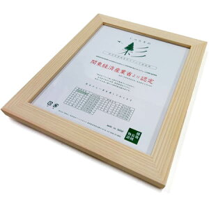 yIzA[g~I 27@ߔ@PET@ؒn@ VYz㐙uhގgp