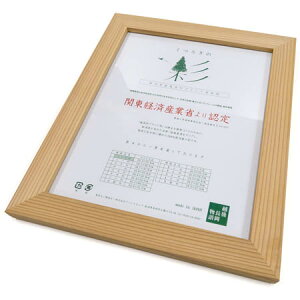 yIzA[g~I 27@ߔ@PET@`[N@ VYz㐙uhގgp