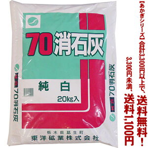 ytIzyV[YzΊDi|܁j 20KǂIŁA3,300~ȏ㑗I