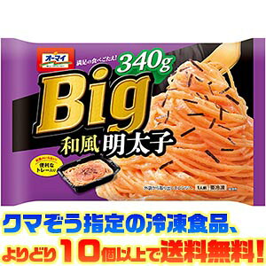 yⓀHi@ǂ10ȏőzjbv I[}CBig aq 340gdqWŊȒP!