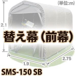 yIzčH }`Xy-X@SMS150 SB O