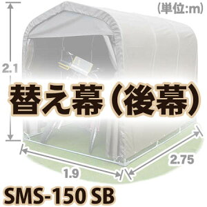 yIzčH }`Xy-X@SMS150 SB 㖋