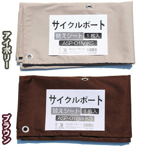 yIzA~X ASP-01(IVEBW)TCN|[gp@ւV[g ASP-01(IVEBW)KS